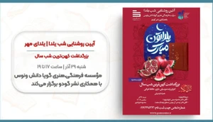 تصویر فروشگاه گودو