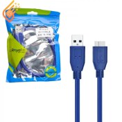 تصویر کابل هارد اکسترنال USB3.0 رویال Royal طول 0.3 متر 
