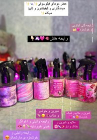 تصویر عطر مو فیلوسوفی 