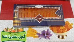 تصویر فروشگاه آجیل بهترین شفا