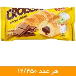تصویر کروسان فندقی کاکائویی شیبابا وزن ۵۰ گرم 
