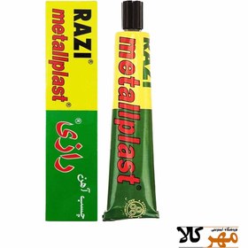 تصویر چسب آهن 50میل رازی 