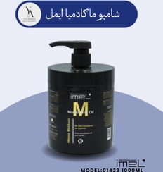 تصویر ماسک موی ماکادمیا ایمل 1000 میل مناسب برای موهای رنگ شده و دکلره شده Imel Macadamia Oil Hair Mask 