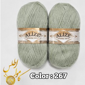 تصویر الیز انگورا گلد موهر - ۲۶۷ Alize angora gold