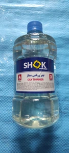 تصویر فروشگاه تیلار ابزار مجنونی