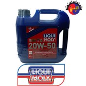 تصویر روغن موتور لیکومولی LIQUI MOLY Touring High Tech 20W50 