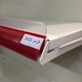 تصویر لیبل قیمت قفسه 