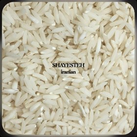 تصویر برنج هاشمی فوق اعلا گیلان ۲۰ کیلو(۲ بار سورت شده) Hashemi great rice 20kg