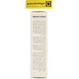 تصویر کرم روشن کننده پوست درماتیپیک 30 میلی لیتر Dermatypique skin lightening cream 30 ml