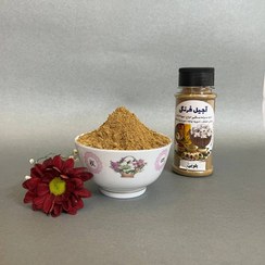 تصویر ادویه پلویی 100 گرم 