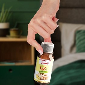 تصویر روغن زنجبیل 