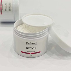 تصویر ماسک بوتاکس ارفلند حجم ۲۰۰ میلی لیتر جوان ساز و لیفتینگ 