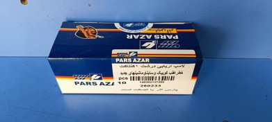 تصویر لامپ خطر عقب ساینا و کوئیک تک کنتاک بسته 10 عددی 