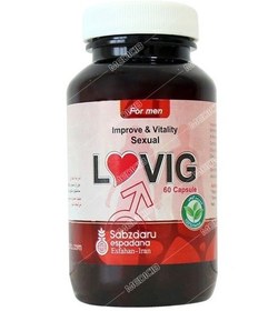 تصویر لاوویگ 