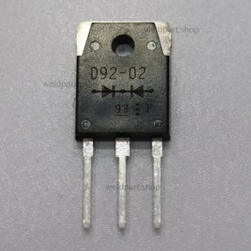 تصویر دیود دوبل فوجی D92-02 DUAL DIODE FUJI