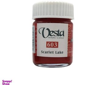 تصویر گواش رنگ Scarlet lake کد 603 حجم 30 ml برند وستا Vesta 