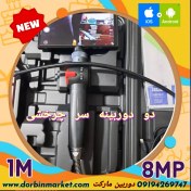 تصویر دوربین شلنگی سرچرخشی 360 درجه آندوسکوپی شیلنگی چاه لوله صنعتی 1 متری فنری 8MP مگا پیکسل اتوفوکوس مدل SM13 