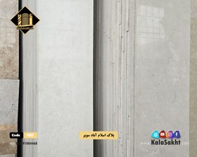 تصویر سنگ پله گوهره خرم آباد 