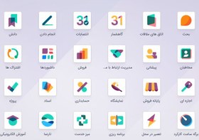 تصویر نسخه اینترپرایز نرم افزار اودو 18 odoo erp 