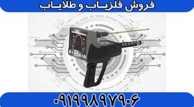 تصویر دستگاه 3 کاره TITAN 400 SMART 