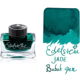 تصویر جوهر خودنویس ادلشتاین یشم Edelstein Jade 