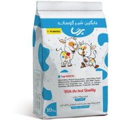 تصویر شیر خشک گوساله (جایگزین شیر گوساله) برند پرسا 10 کیلویی 