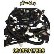 تصویر سیم کشی موتور پراید ساژم تک سوز کامل 