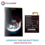 تصویر باتری اصلی تبلت Lenovo Tab S8 باتری اصلی تبلت Lenovo Tab S8