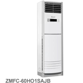 تصویر کولر گازی ایستاده زانتی 60000 مدل ZMFC-60HO1SAJB ا ZANETI Standing Air Conditioner 60000 model ZMFC-60HO1SAJB ZANETI Standing Air Conditioner 60000 model ZMFC-60HO1SAJB