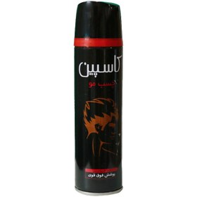 تصویر اسپری چسب مو قوی کاسپین Caspian Strong Hair Spray 150ml