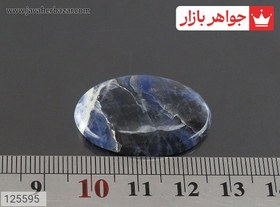 تصویر نگین سودالیت جذاب کد 125595 