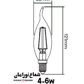تصویر لامپ 6 وات led اشکی پارس شعاع توس 