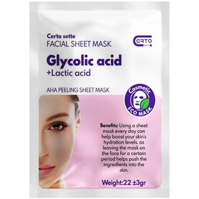 تصویر ماسک ورقه ای لایه بردار صورت مدل گلایکولیک اسید وزن 22 گرم Glycolic acid AHA sheet mask weight 22 grams