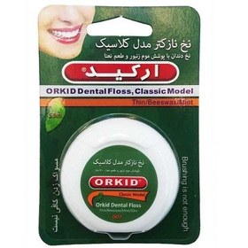 تصویر ارکیده - نخ دندان مدل کلاسیک سبز(کارتن 20 بسته) orkideh dental floss