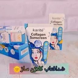 تصویر کرم ضد آفتاب حاوی کلاژن SPF60 کاریته Karite Collagen Sunscreen SPF60