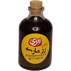 تصویر روغن رزماری 60 سی سی 