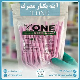 تصویر سرساکشن یکبار مصرف تیوان T-ONE