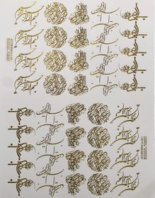 تصویر ترانسفر طلاکوب کد G038 