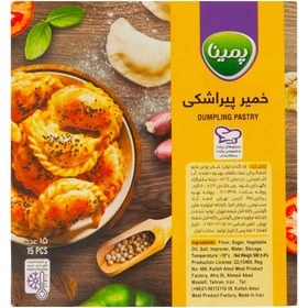 تصویر خمیر پیراشکی پمینا 15 عددی 