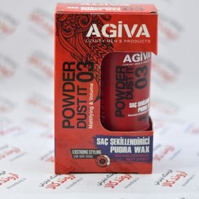 تصویر پودر حالت دهنده مو آگیوا 03 رنگ قرمز AGIVA AGIVA POWDER DUSTIT 03