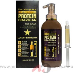 تصویر شامپو پروتئین کوئین مدل Protein Brazilian Luxury حجم 800 میلی لیتر 