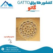 تصویر کفشور طلایی براق گاتو مدل 10112 Gatto 