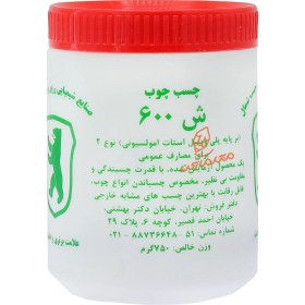 تصویر چسب چوب 750 گرمی وفا 