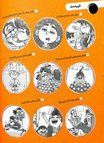 تصویر پتوی پرنده 