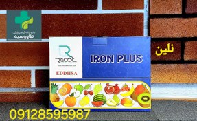 تصویر کود آهن آیرون پلاس IRON PLUS