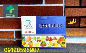 تصویر کود آهن آیرون پلاس IRON PLUS