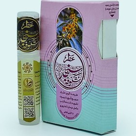 تصویر عطر طبیعی شکوفه سنجد طیبستان 