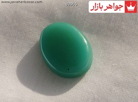 تصویر نگین کهربا پودری خوش رنگ کد 89965 