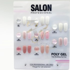 تصویر پلی ژل ناخن 60 گرمی حرفه ای سالن Salon Professional nail POLYGEL 60g - salon