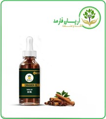 تصویر روغن دارچین برای درد مفاصل 